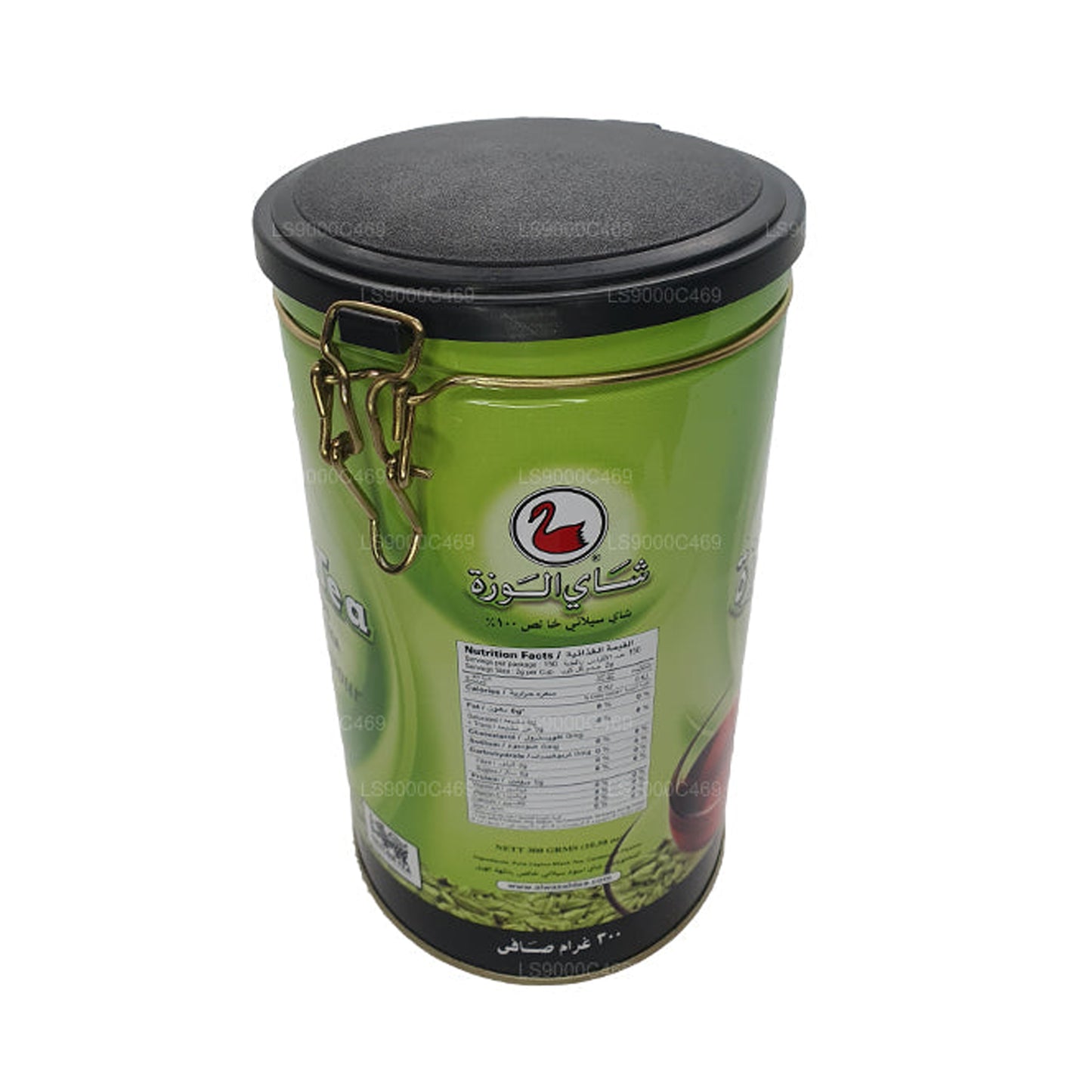 Alwazah Kakule Aromalı Çay (F.B.O.P1) Kalay (300g)