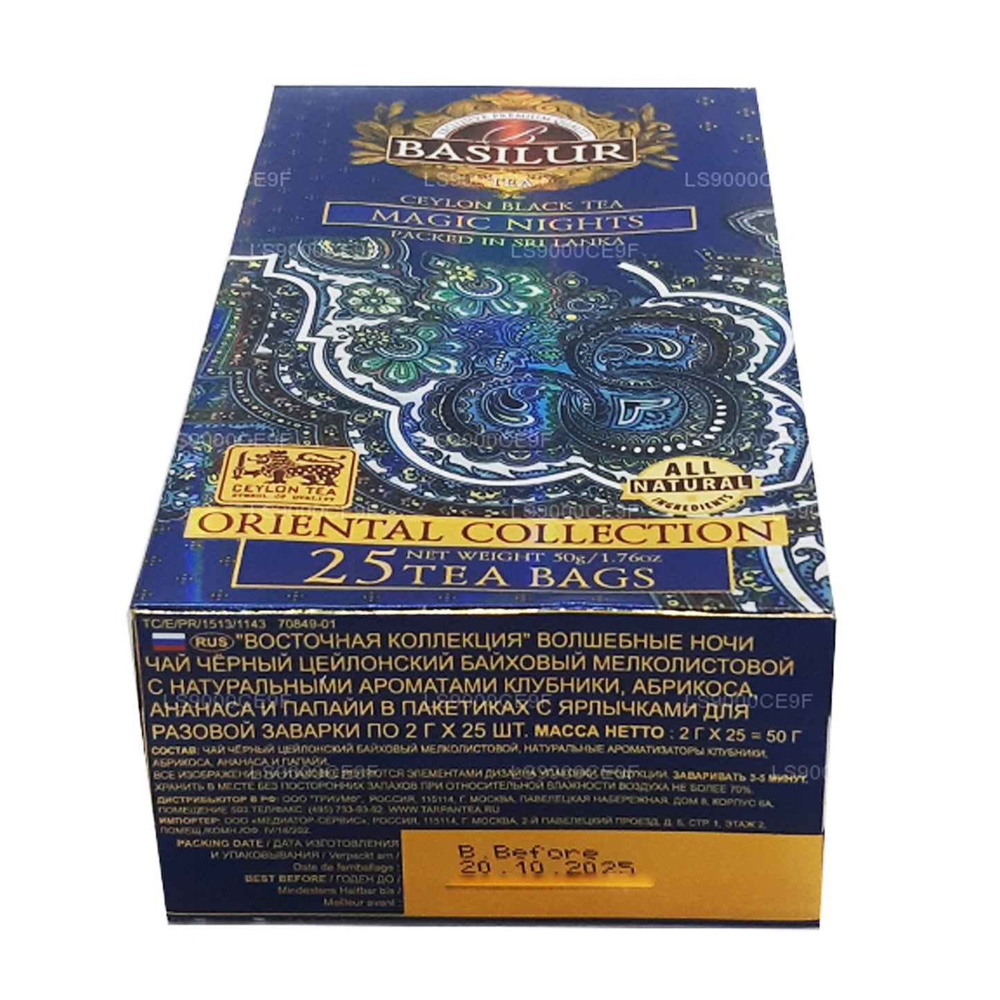 Basilur Magic Nights Oryantal Koleksiyonu (50g) 25 Çay Poşeti