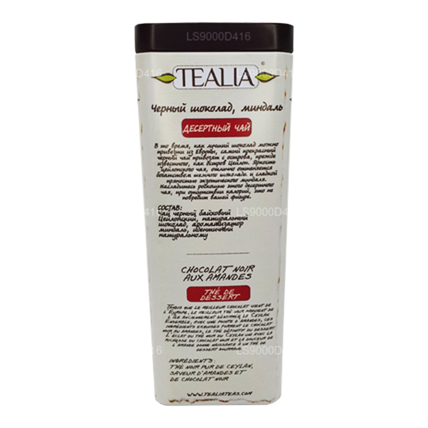 Tealia Bitter Çikolata Badem Yaprak Yaprak (100g)
