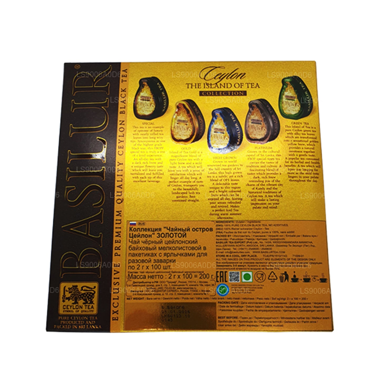 Basilur Island of Gold Exclusive Premium Kalite Seylan Siyah Çay (200g) 100 Çay Poşeti