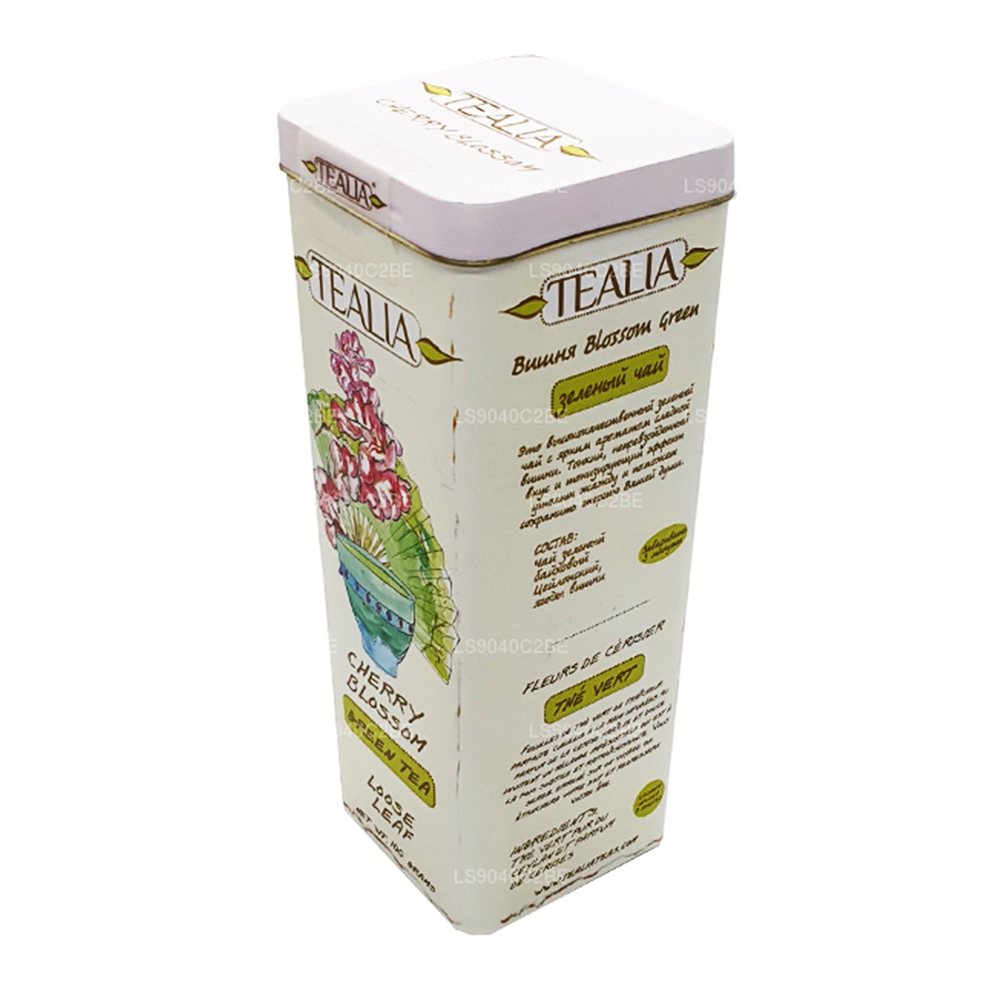 Tealia Kiraz Çiçeği Yeşil Çay Gevşek Yaprak (100g)