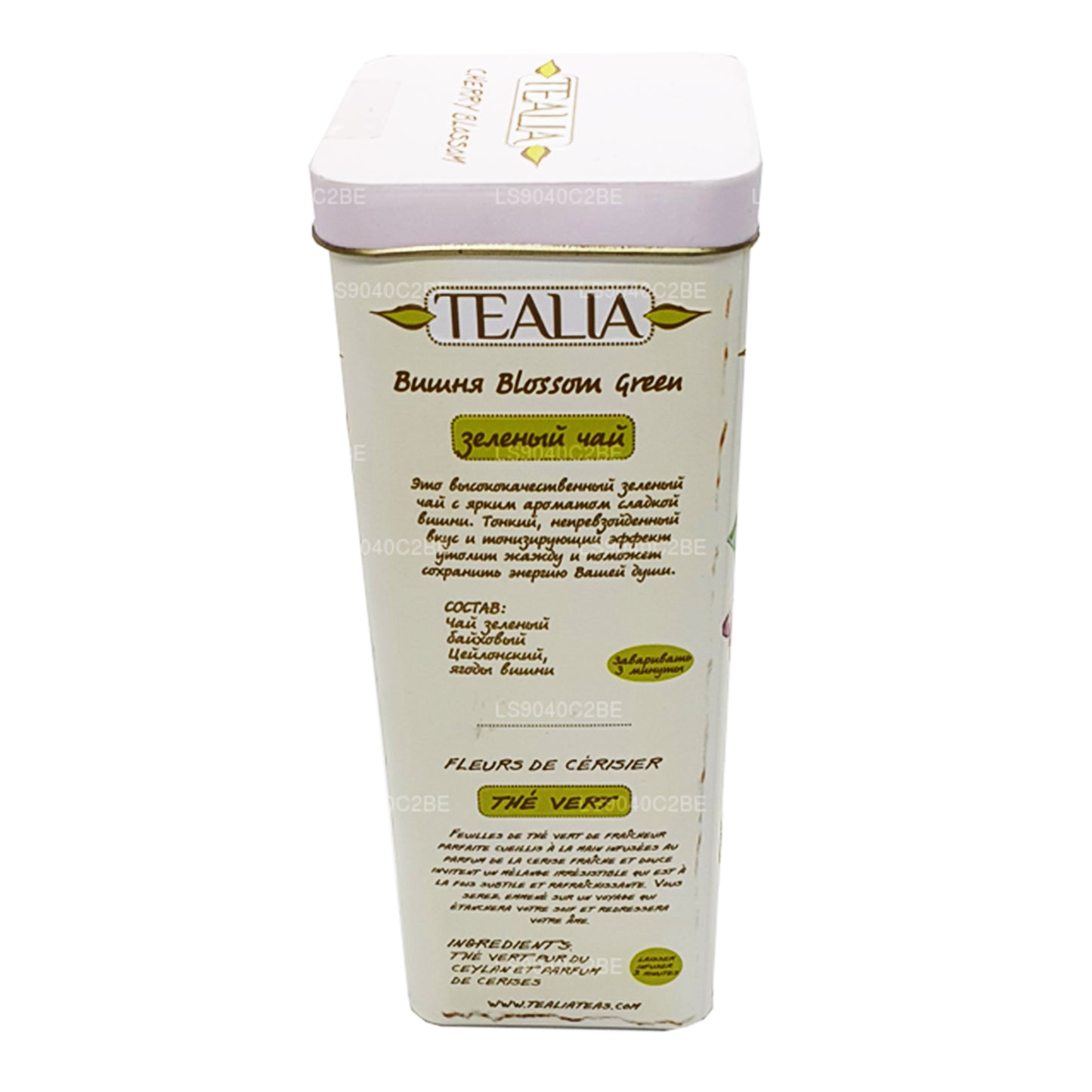 Tealia Kiraz Çiçeği Yeşil Çay Gevşek Yaprak (100g)