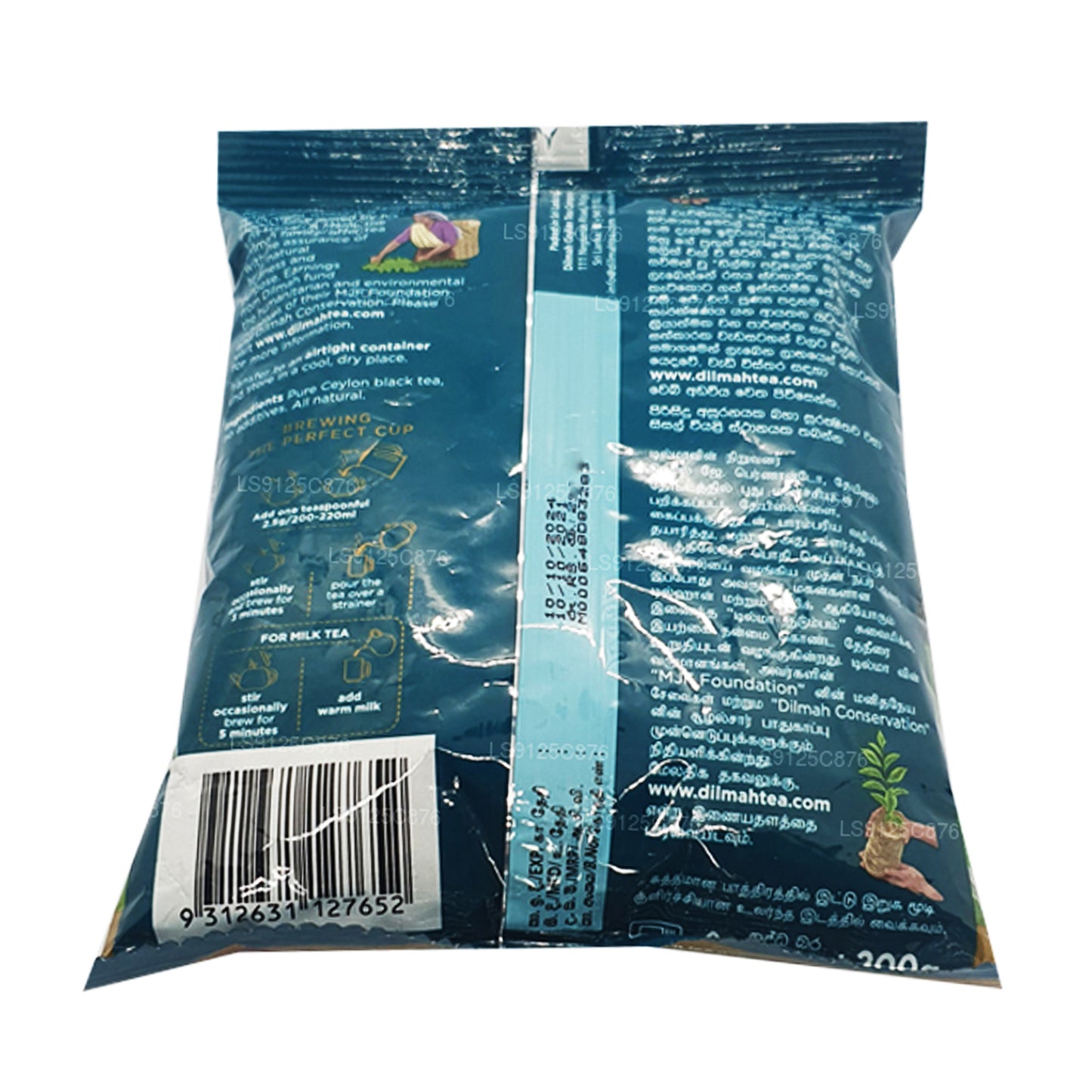 Dilmah Premium Seylan Gevşek Yaprak Siyah Çay BOPF (200g)