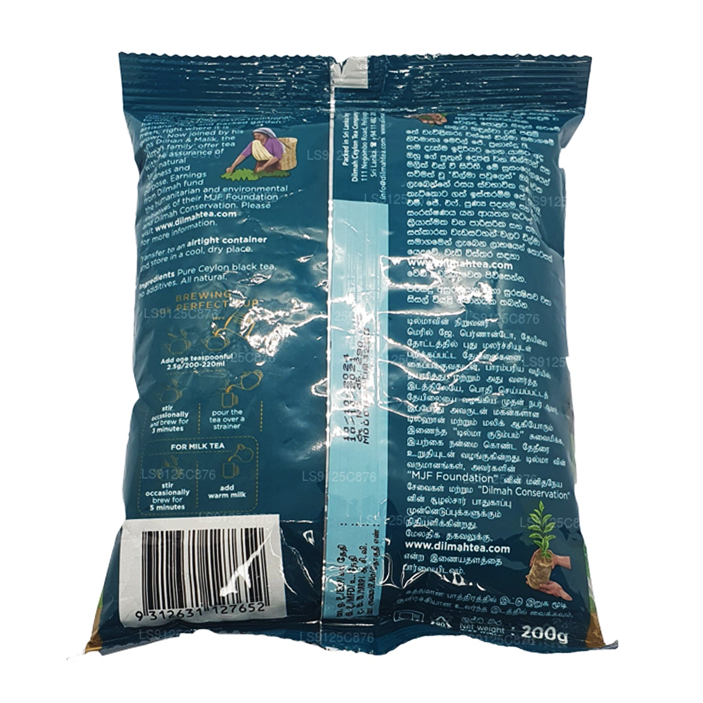 Dilmah Premium Seylan Gevşek Yaprak Siyah Çay BOPF (200g)