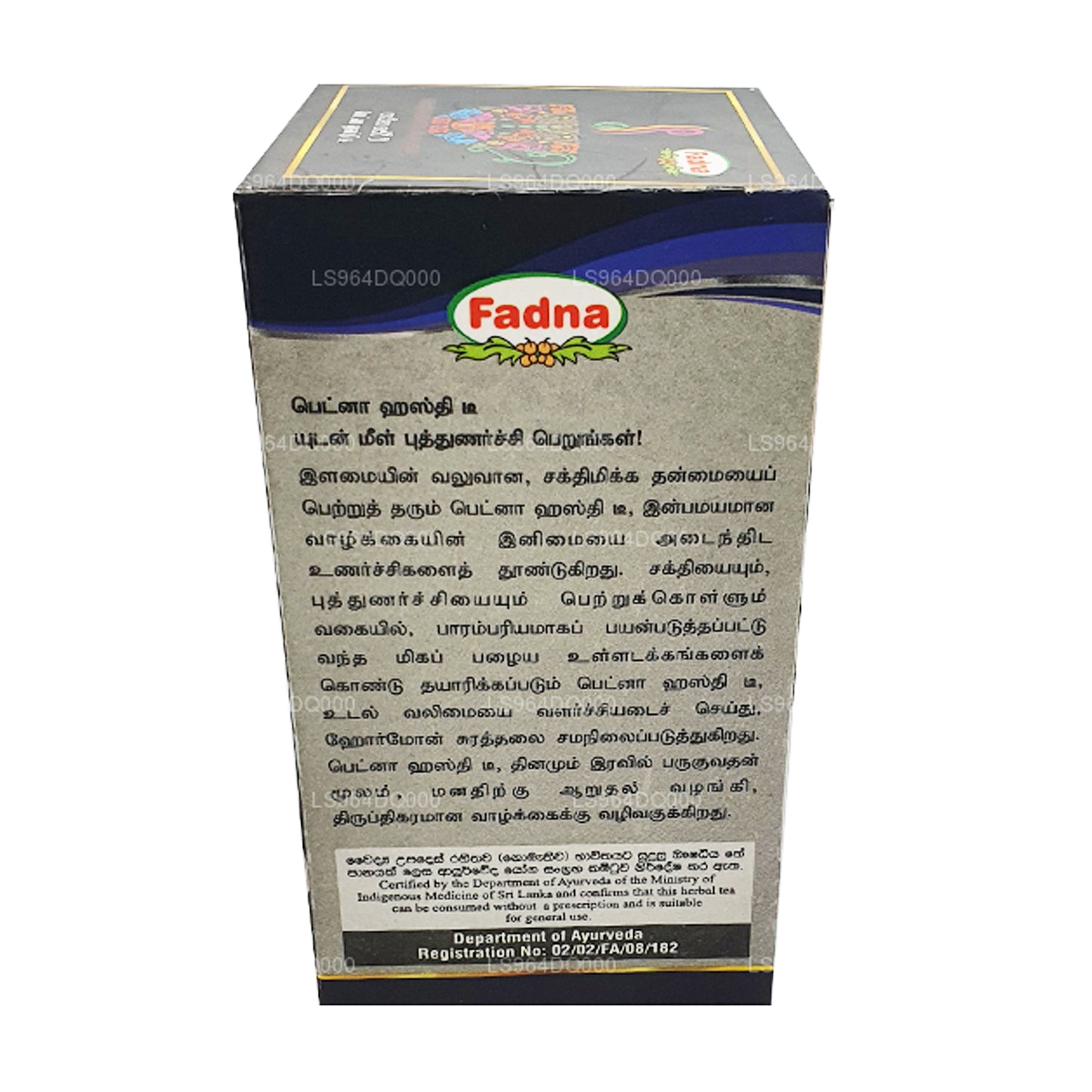 Fadna Hasthi Bitki Çayı (40g) 20 Çay Poşeti