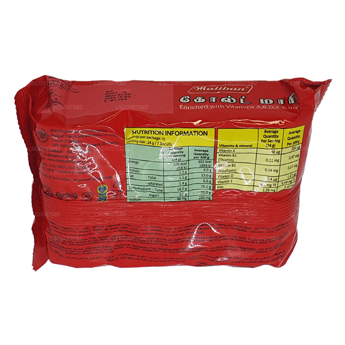 Maliban Altın Marie (240g)
