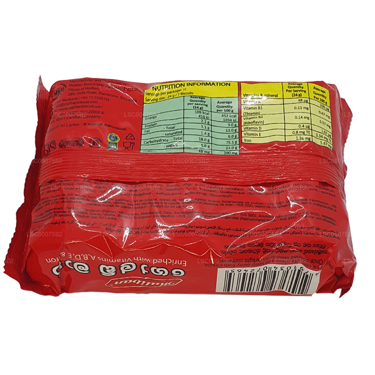 Maliban Altın Marie (240g)