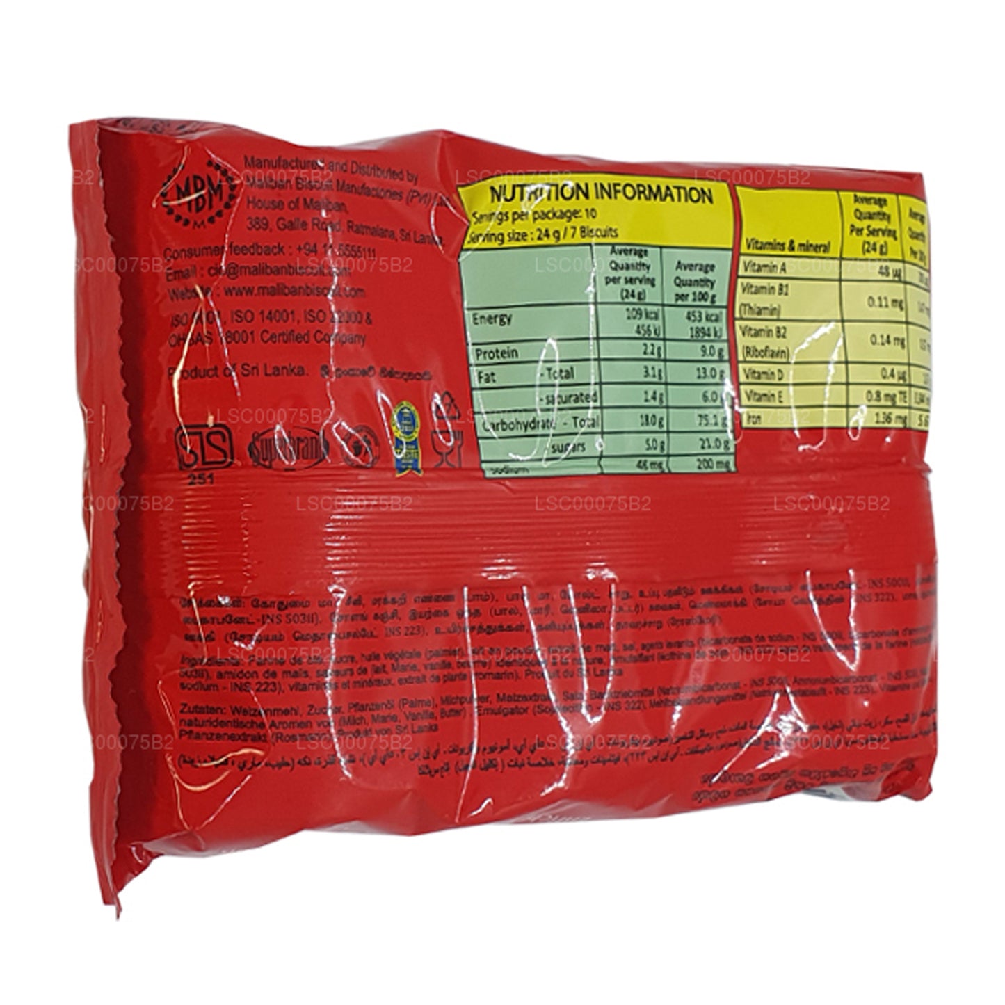 Maliban Altın Marie (240g)