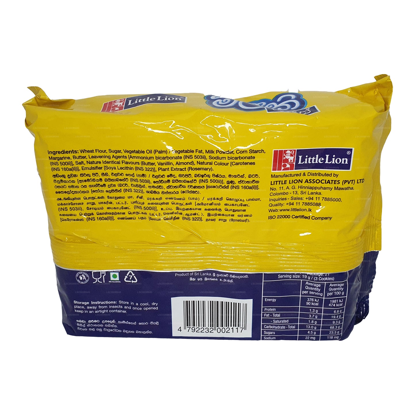Küçük Aslan Bisküvi Sütlü Kurabiye (400g)