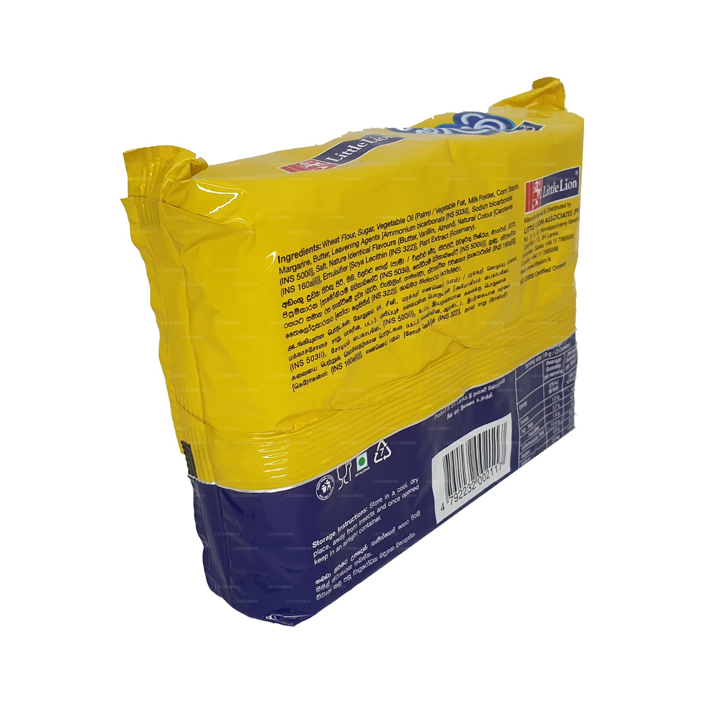 Küçük Aslan Bisküvi Sütlü Kurabiye (400g)