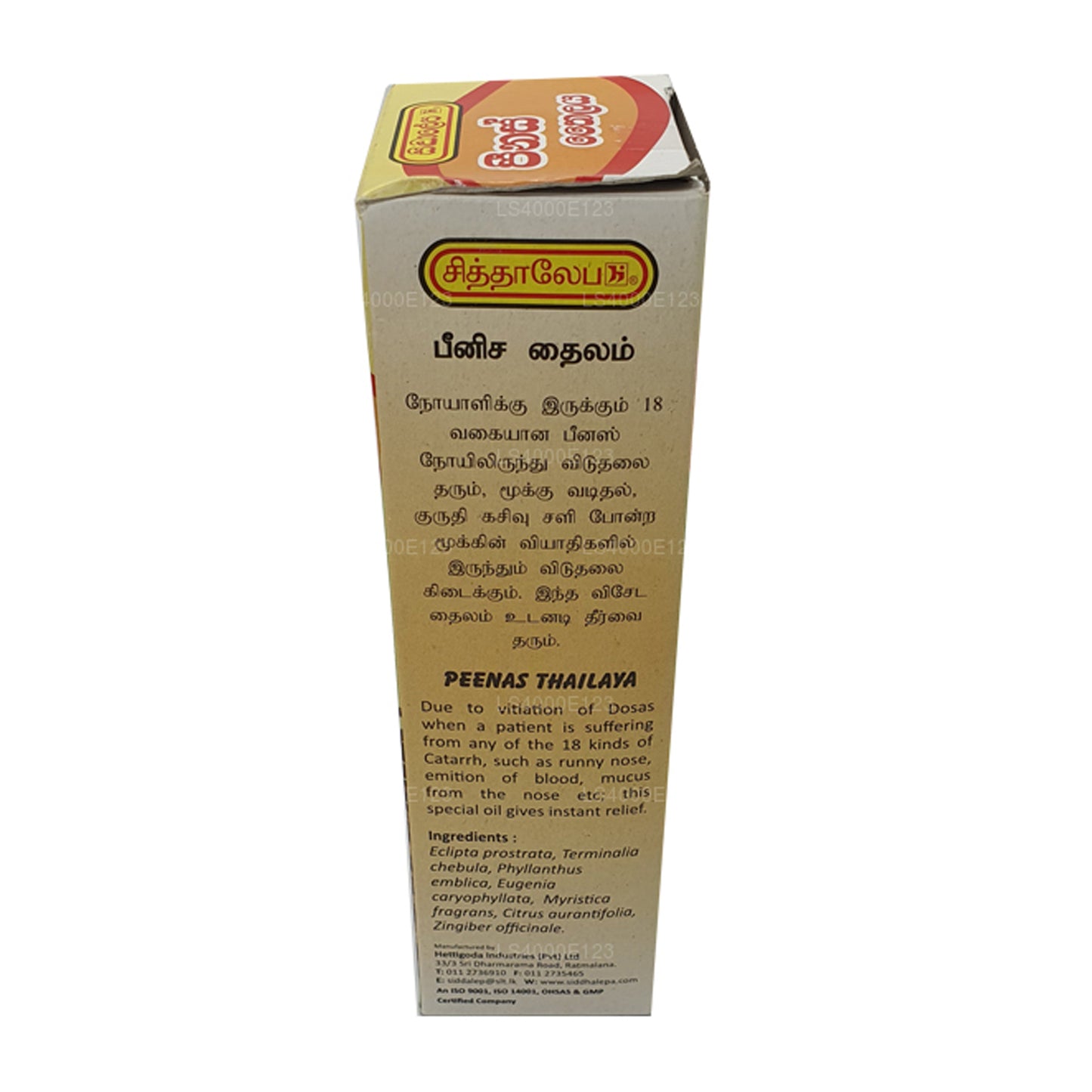 Siddhalepa Peenas Yağı