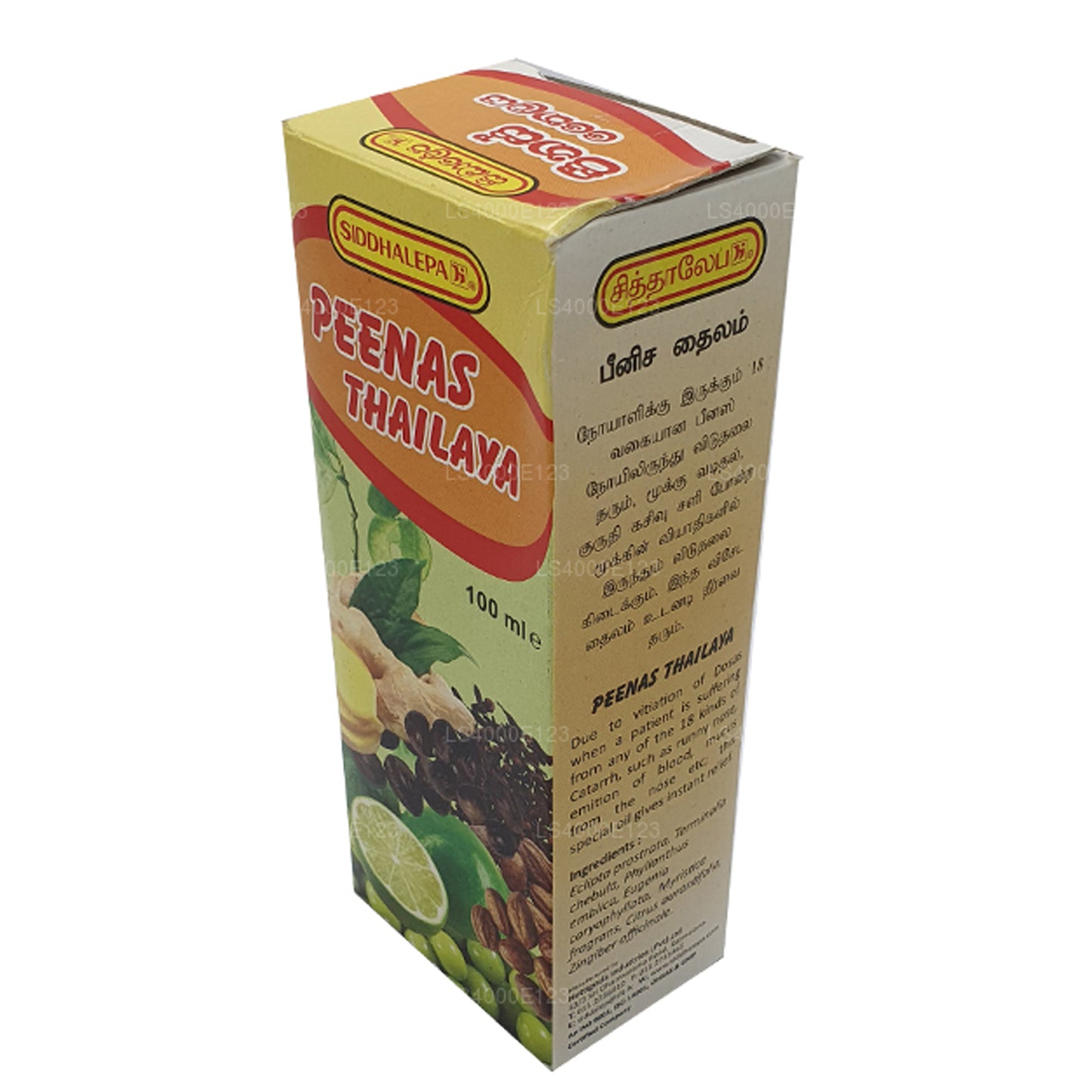 Siddhalepa Peenas Yağı