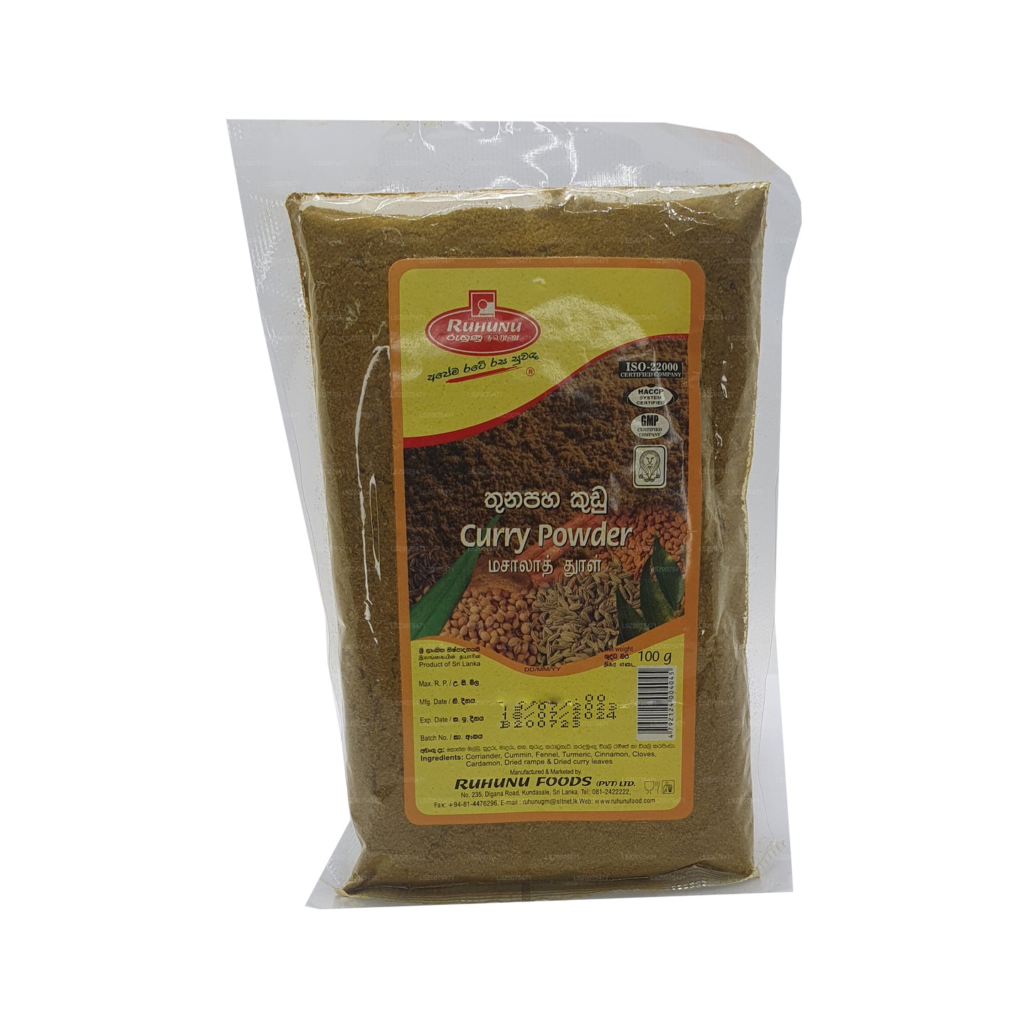Ruhunu Köri Tozu (100g)
