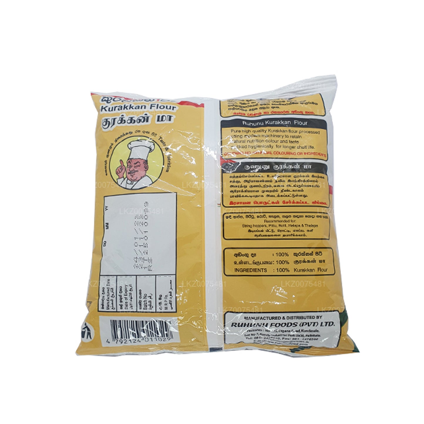 Ruhunu Kurakkan Un (400g)