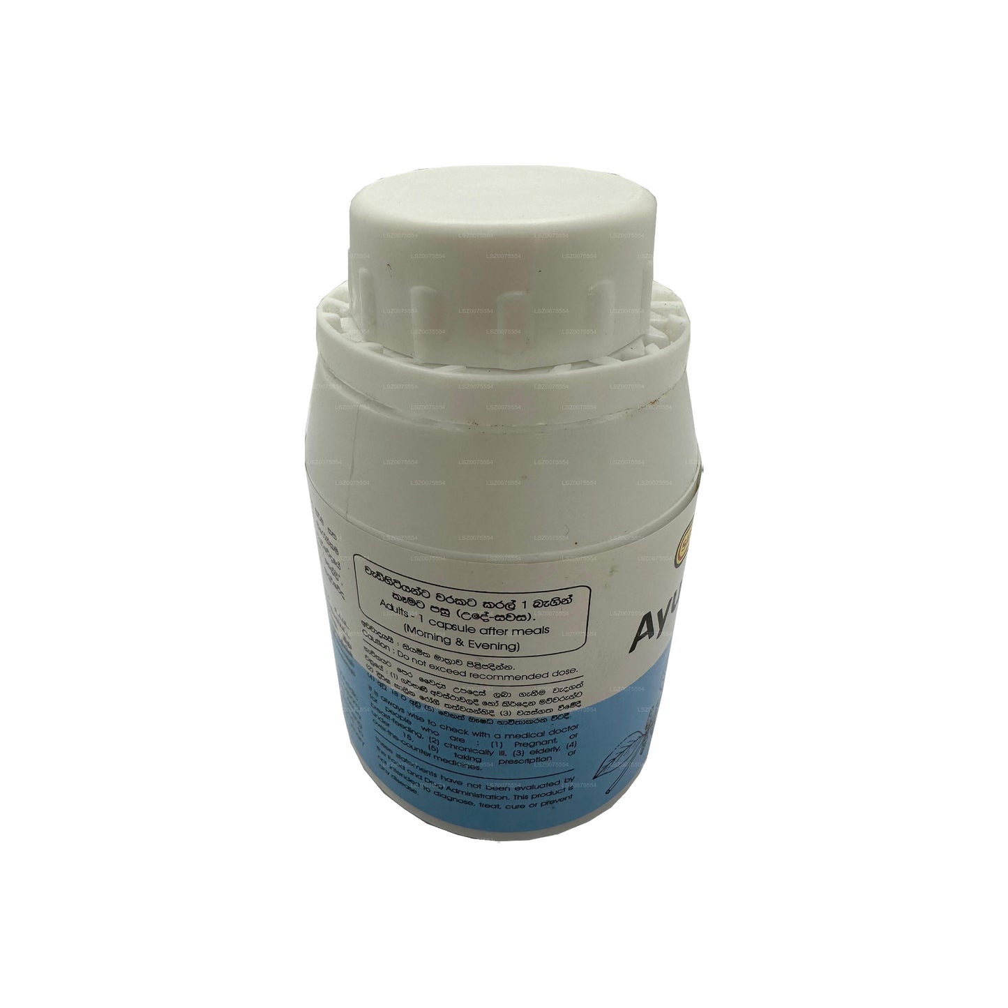 Siddhalepa Ayur Filtre Kapsülleri (50 Kapaklı)