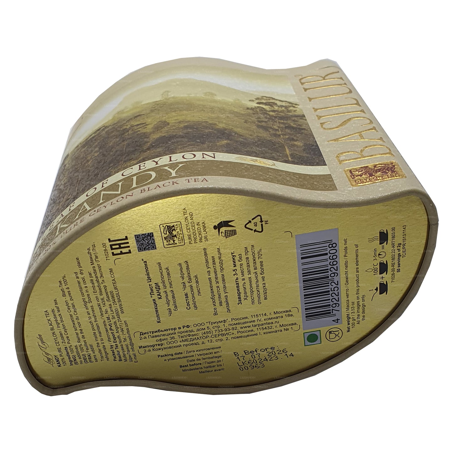 Seylan Basilur Yaprağı “Kandy” (100g) Caddy
