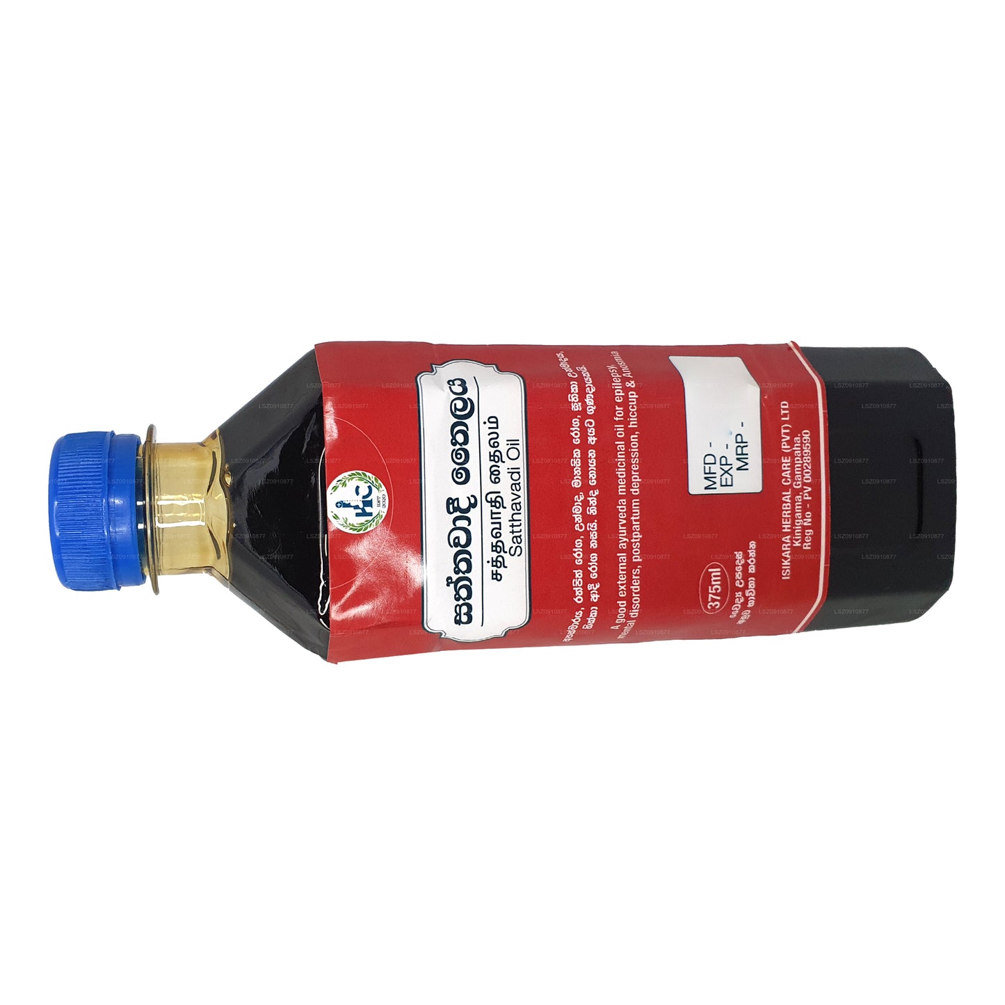 Gampaha Wickramarachchi Saththavadi Yağı