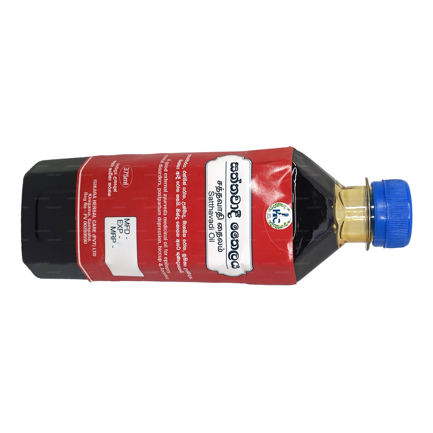 Gampaha Wickramarachchi Saththavadi Yağı