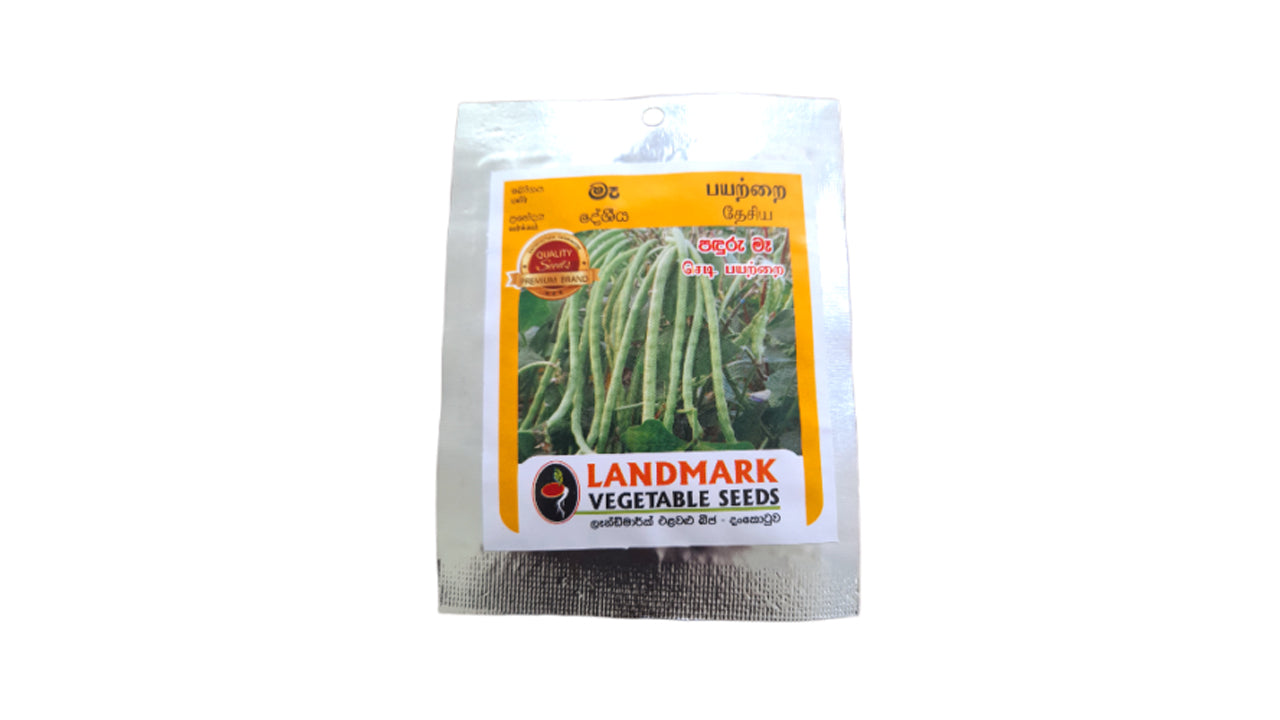 Lakpura Long Bean (Paduru Maa) Seeds