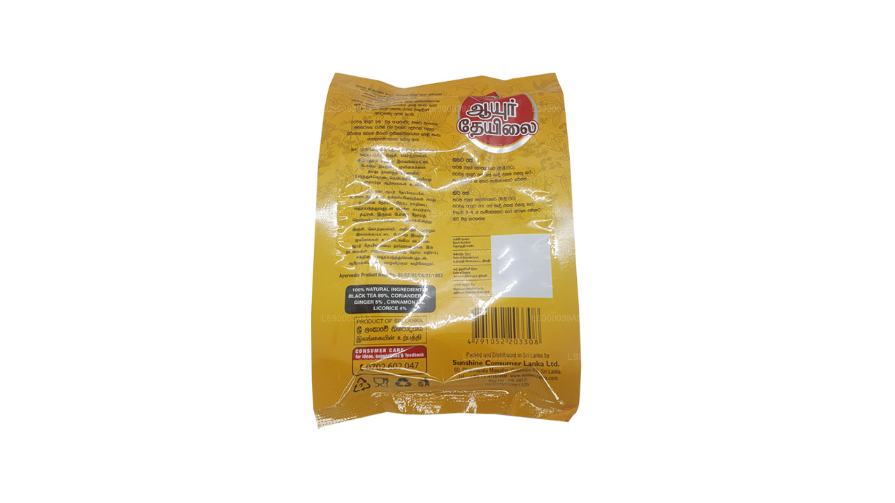 Watawala Ayur Çay (160g)