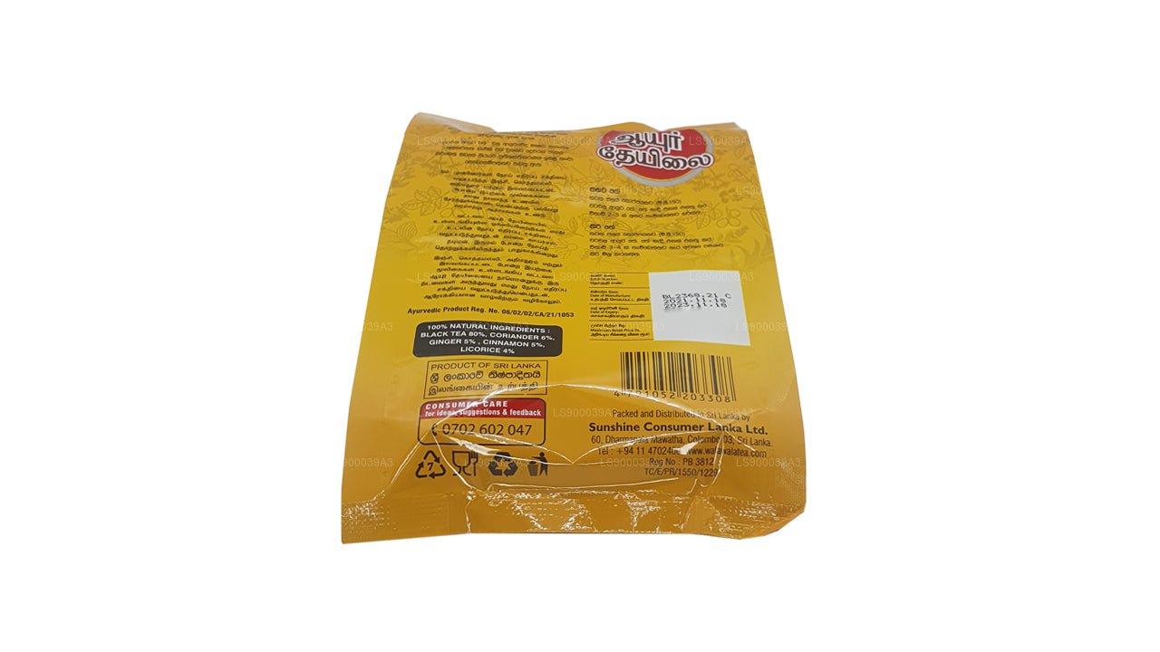Watawala Ayur Çay (160g)