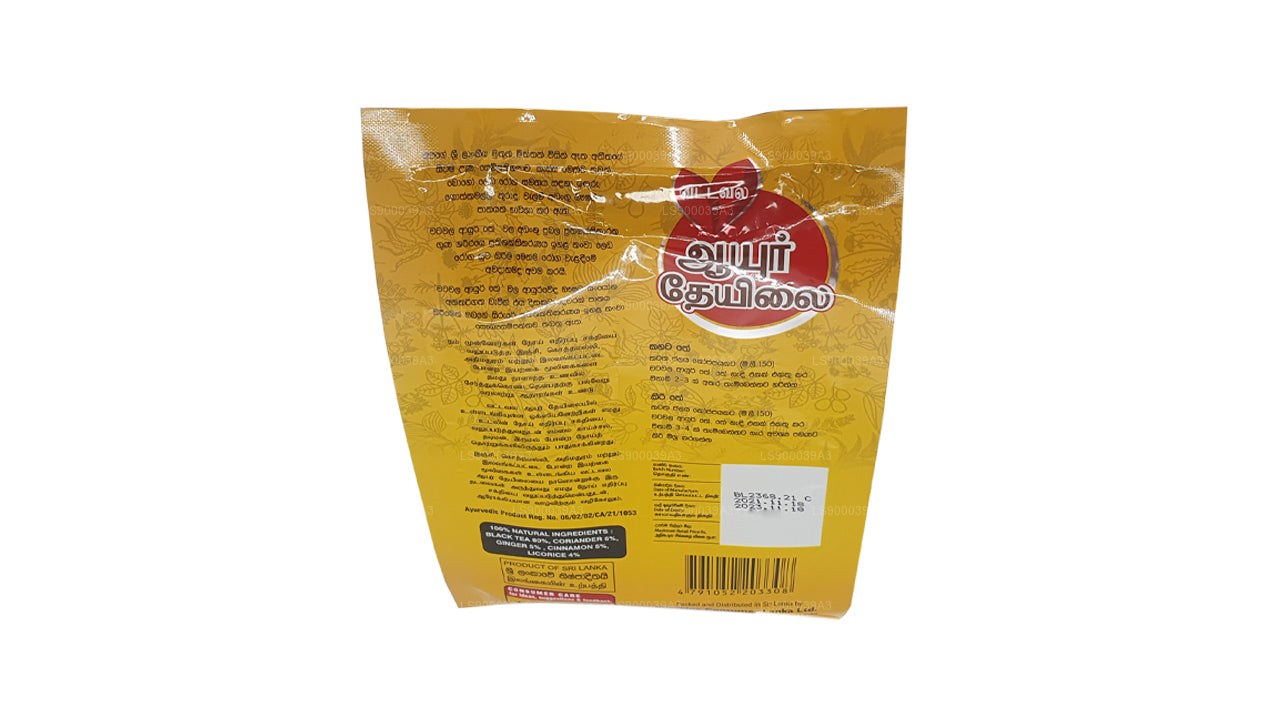 Watawala Ayur Çay (160g)