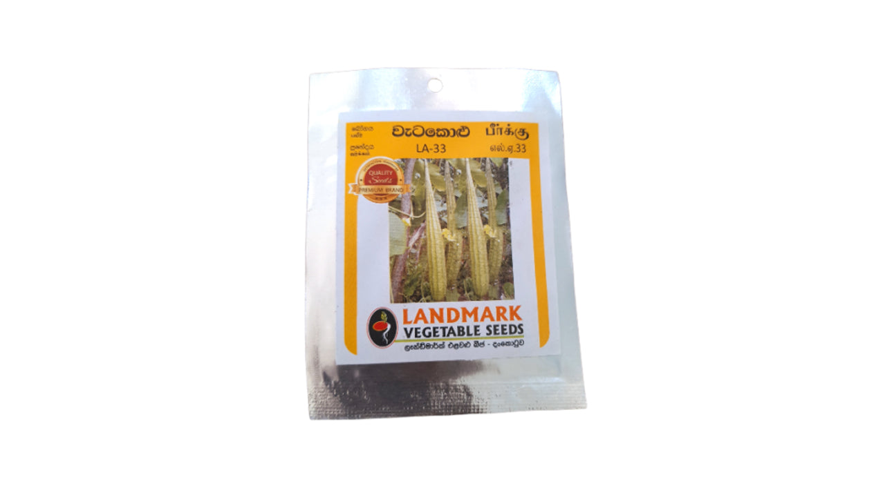 Lakpura Ridge Gourd (LA 33) Seeds