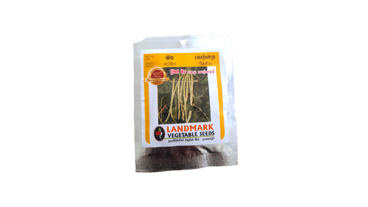 Lakpura Long Bean (Mas Maa) Seeds