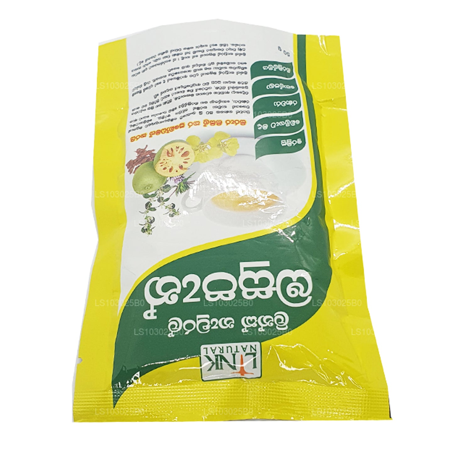 Link Doğal Osupan (50g)