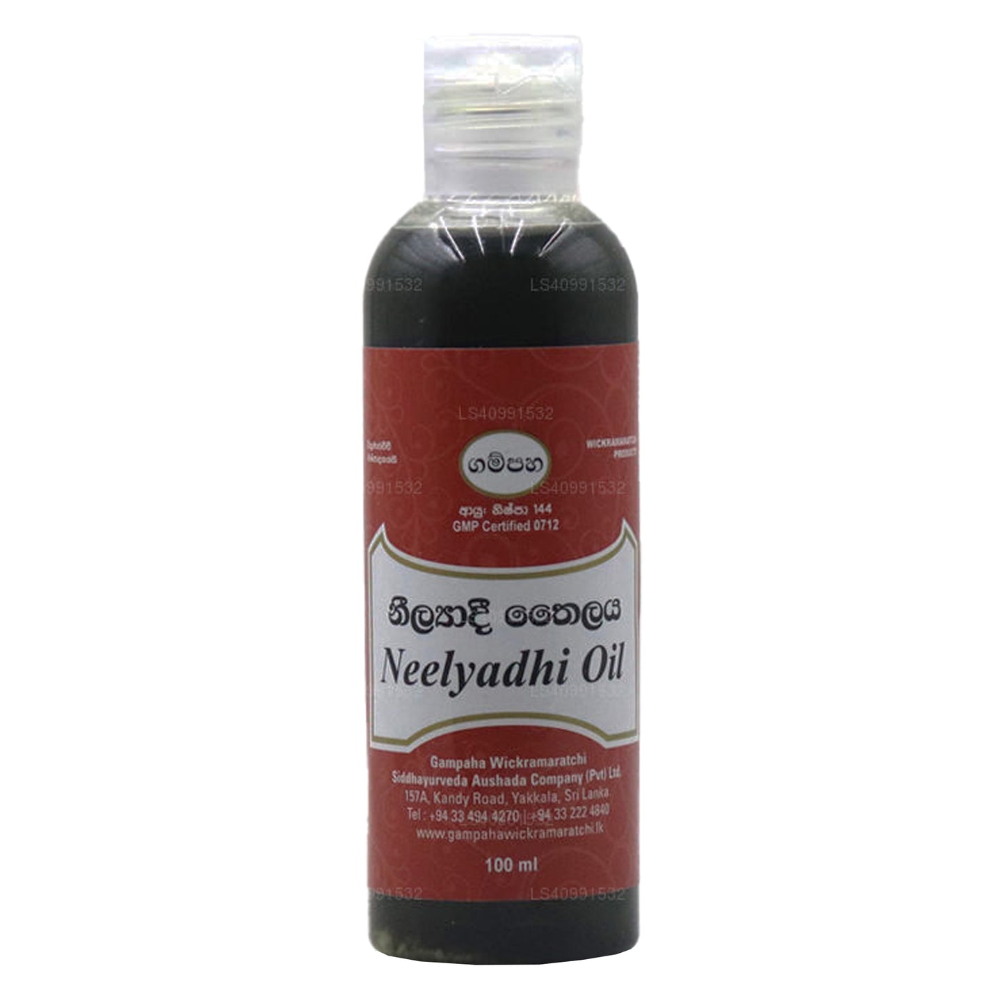 Gampaha Wickramarachchi Neelyadee Yağı