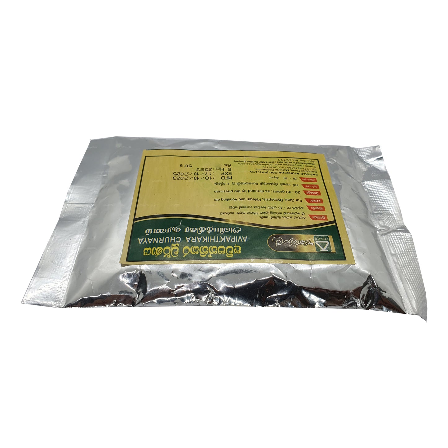 Passiale Avipaththikara Choornaya (50g)