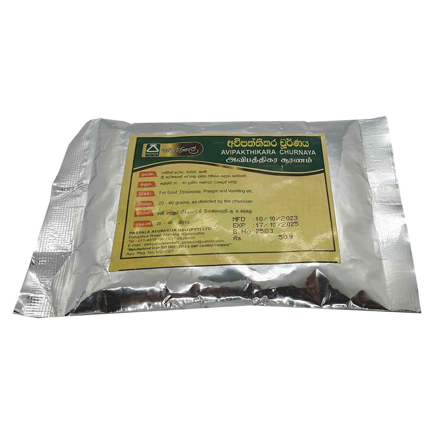 Passiale Avipaththikara Choornaya (50g)