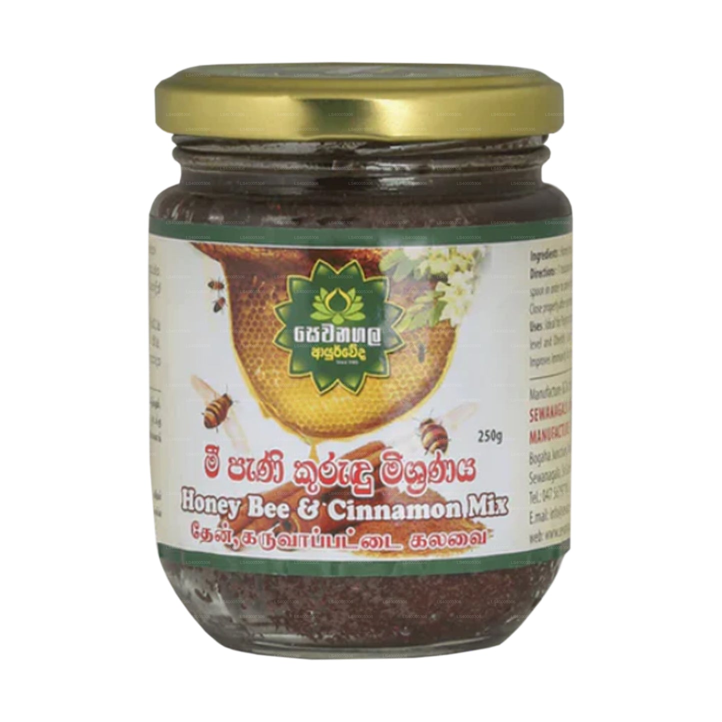 Sewanagala Honeybee & Cinnamon Mix (250g)