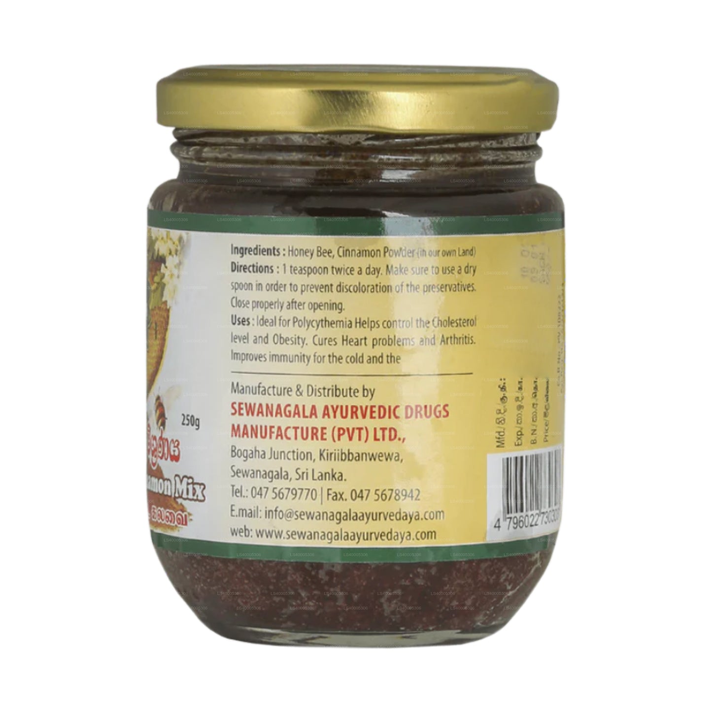 Sewanagala Honeybee & Cinnamon Mix (250g)
