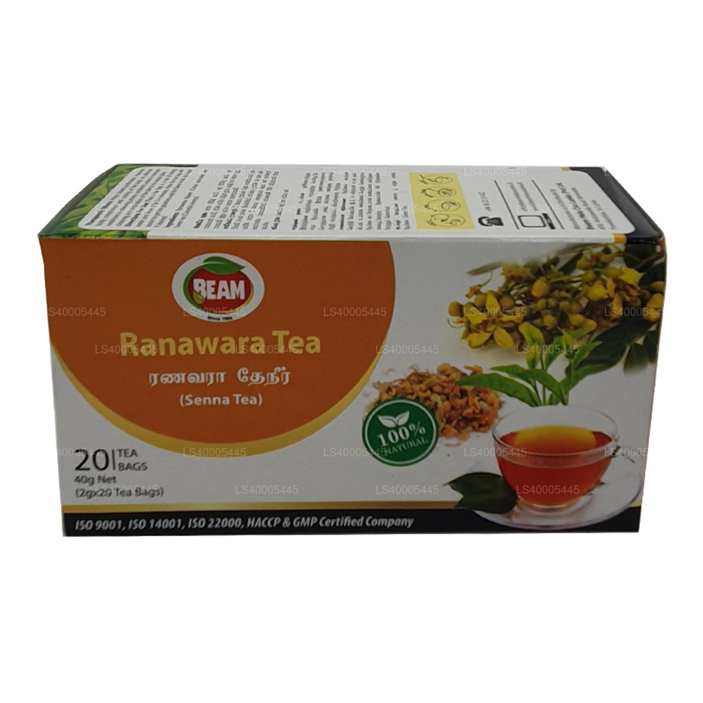 Işın Senna Çay 20 Çay poşetleri (40g)