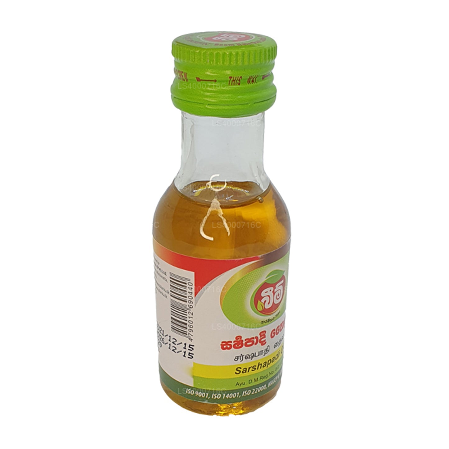Bean Sharshapadi Yağı