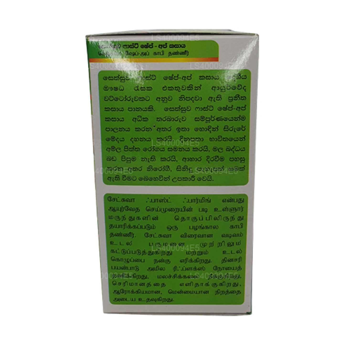 Hızlı Şekil - Yukarı Kaynatma (40g)