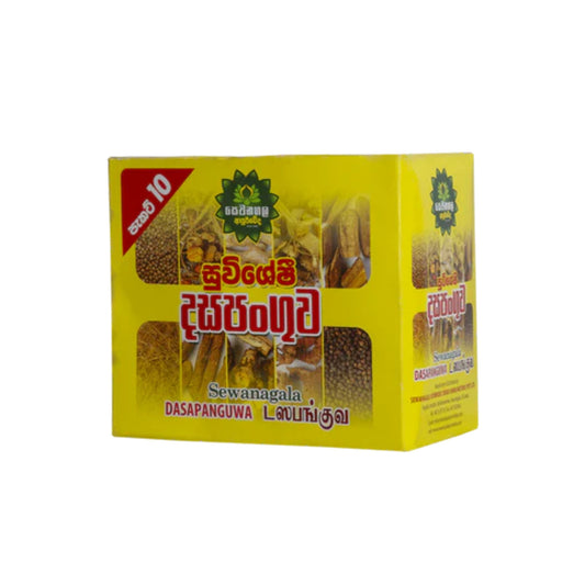 Sewanagala Dasapanguwa (10 packets)