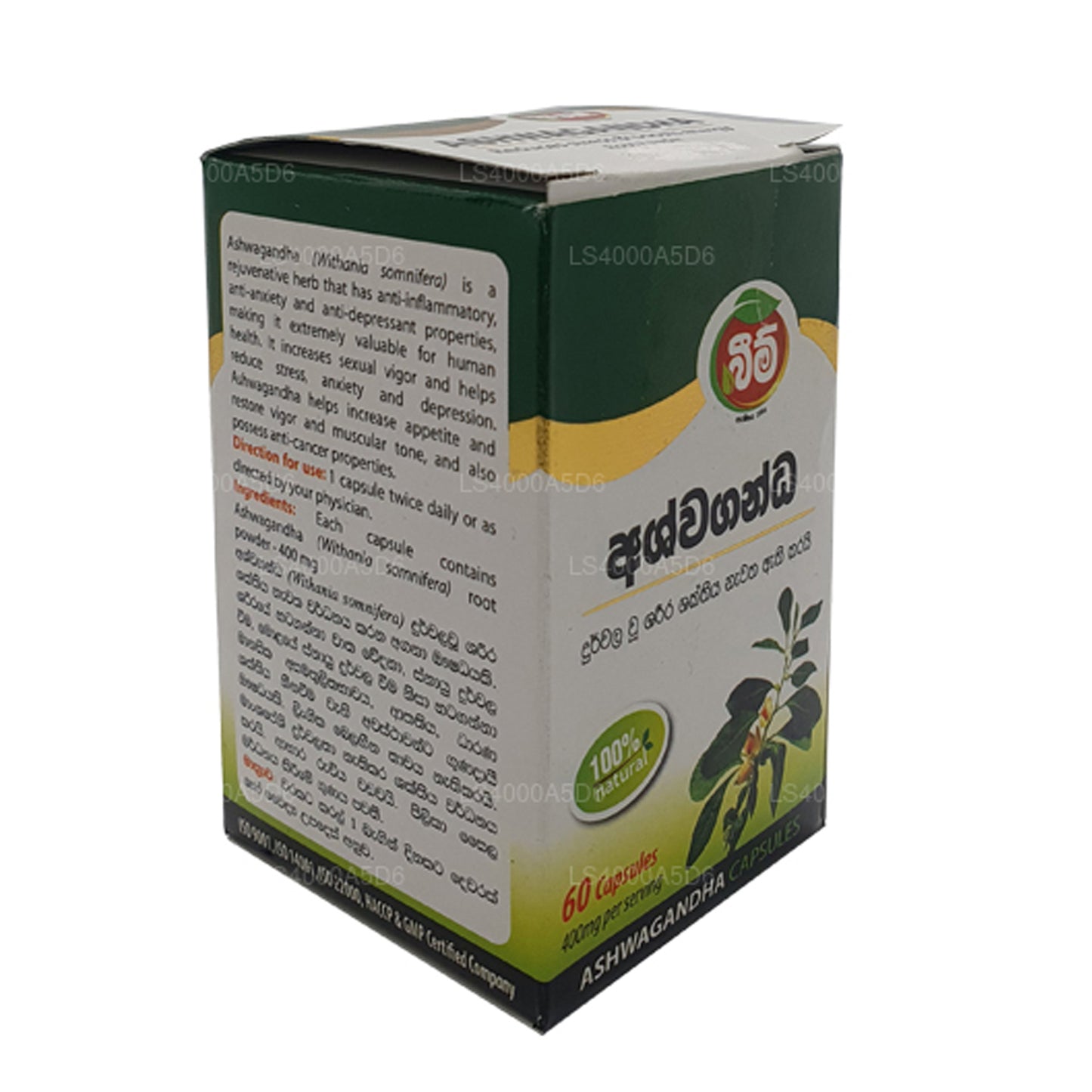 BeAM Ashwagandha Kapsülleri (60 Kapaklı)