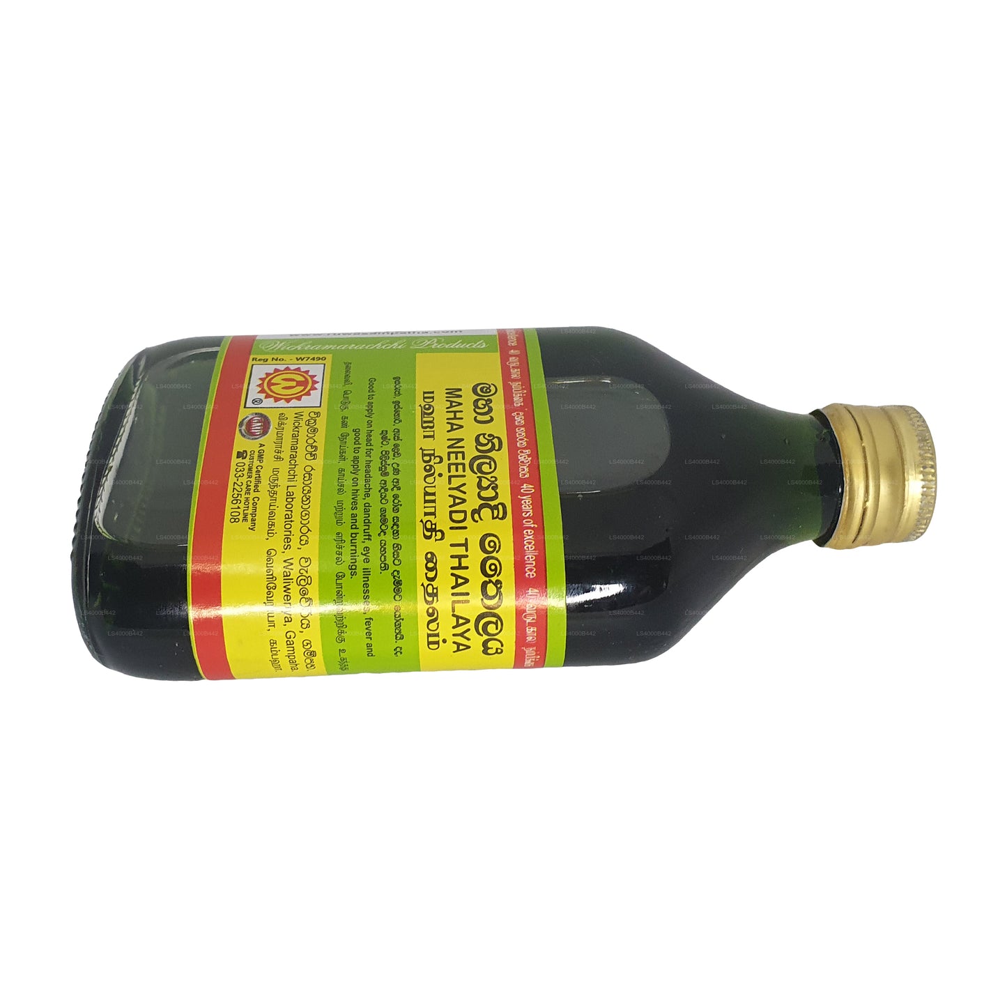 Wickramarachchi Labs Maha Neelyadi Tayland (28ml)