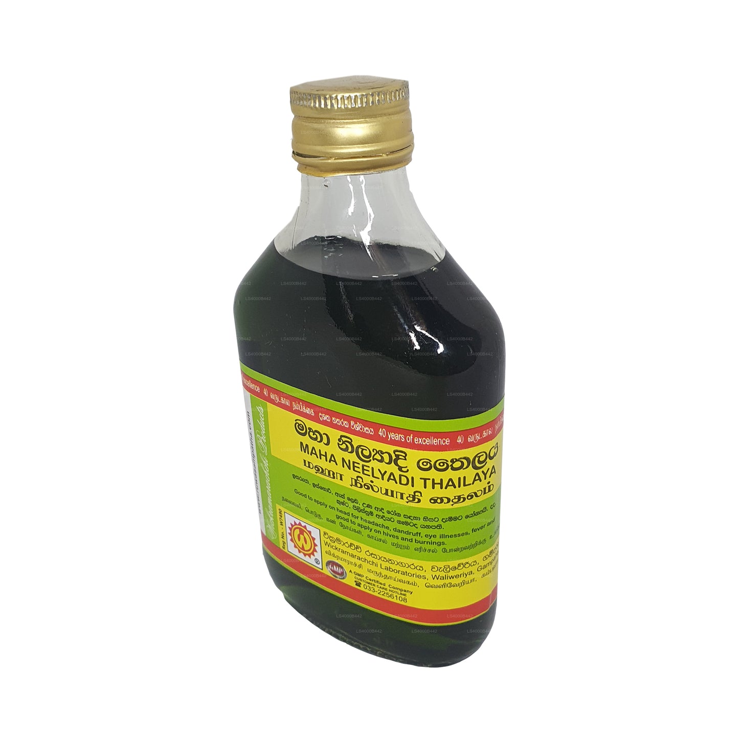 Wickramarachchi Labs Maha Neelyadi Tayland (28ml)