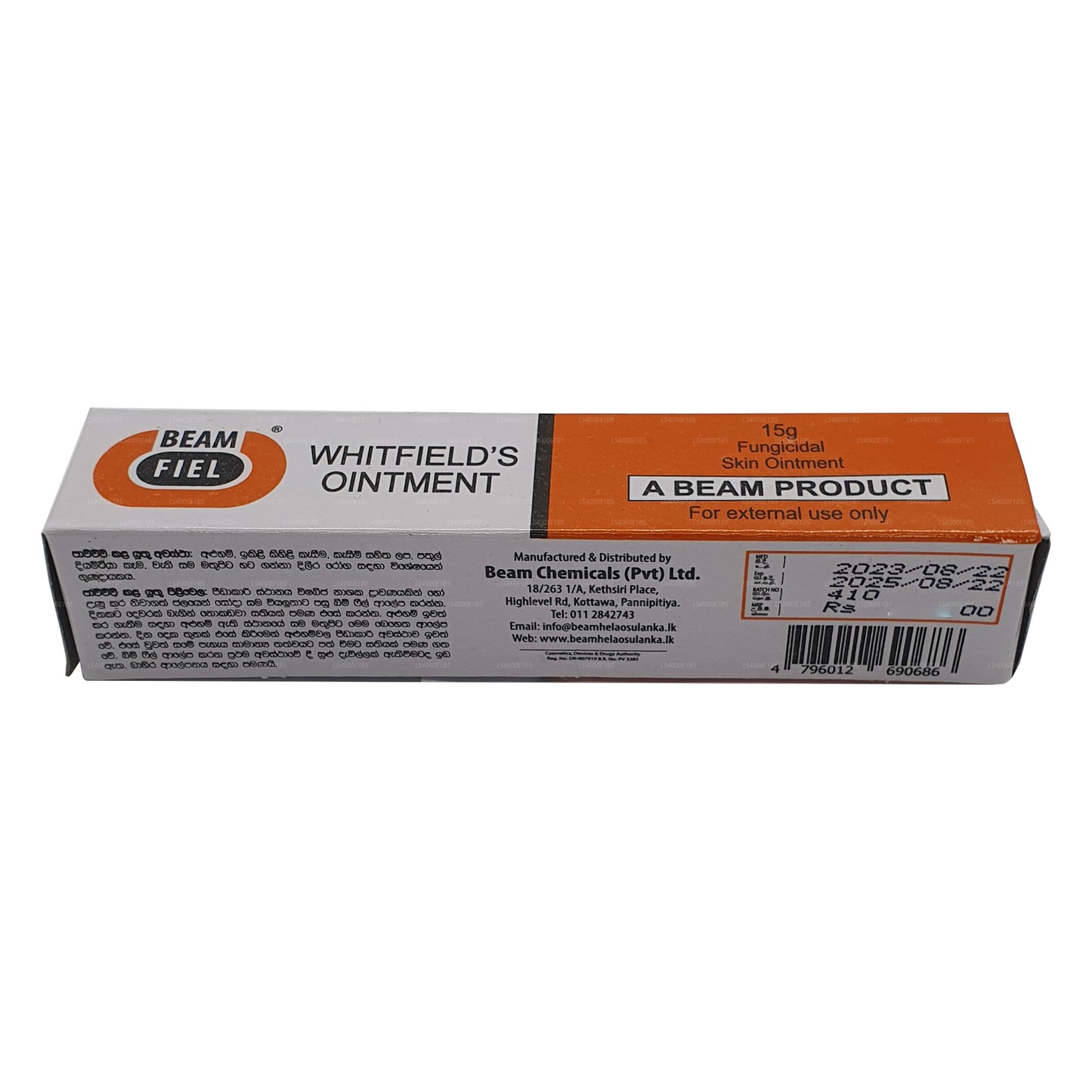 Işın Fiel (15g)