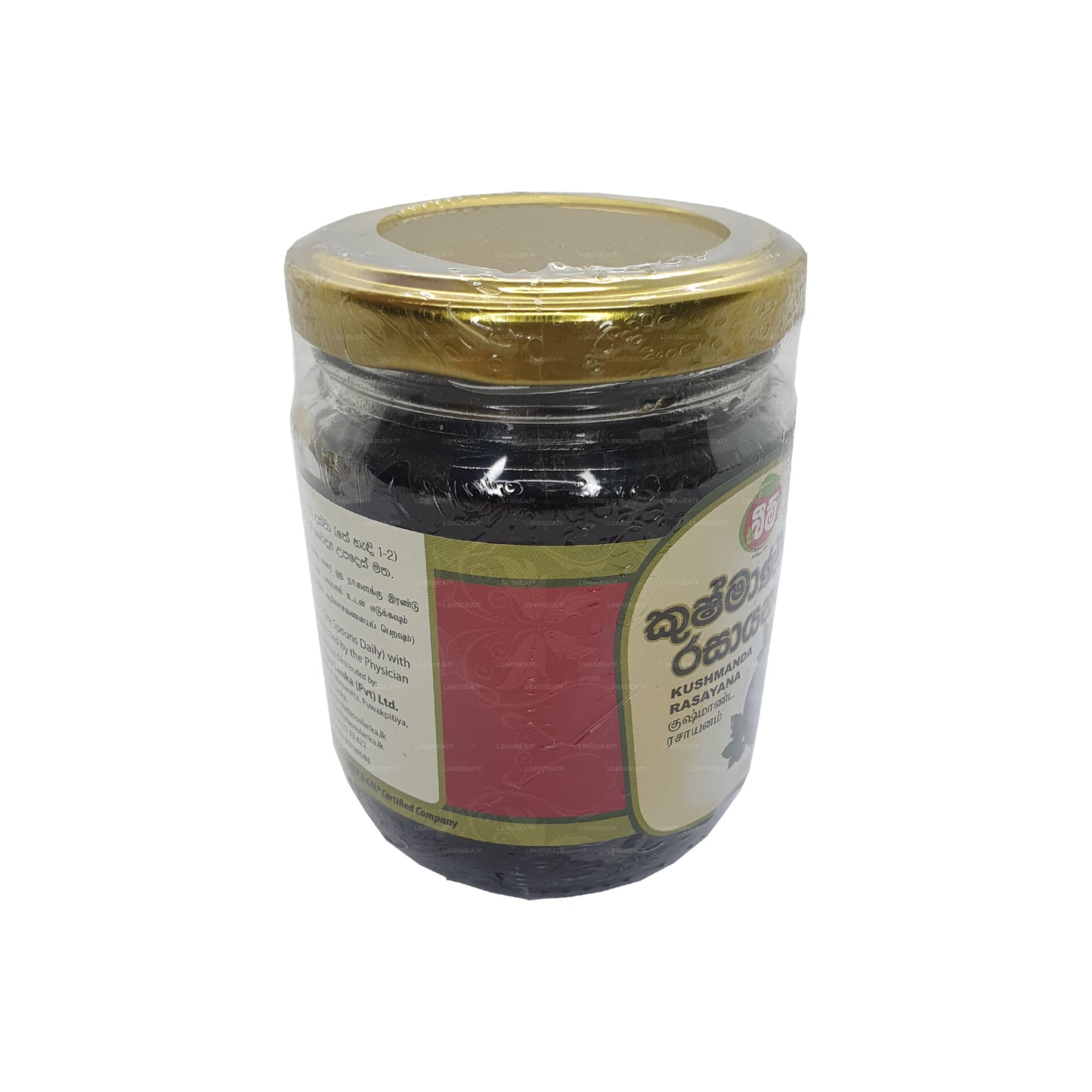 Işın Kushmanda Rasayanaya (250g)