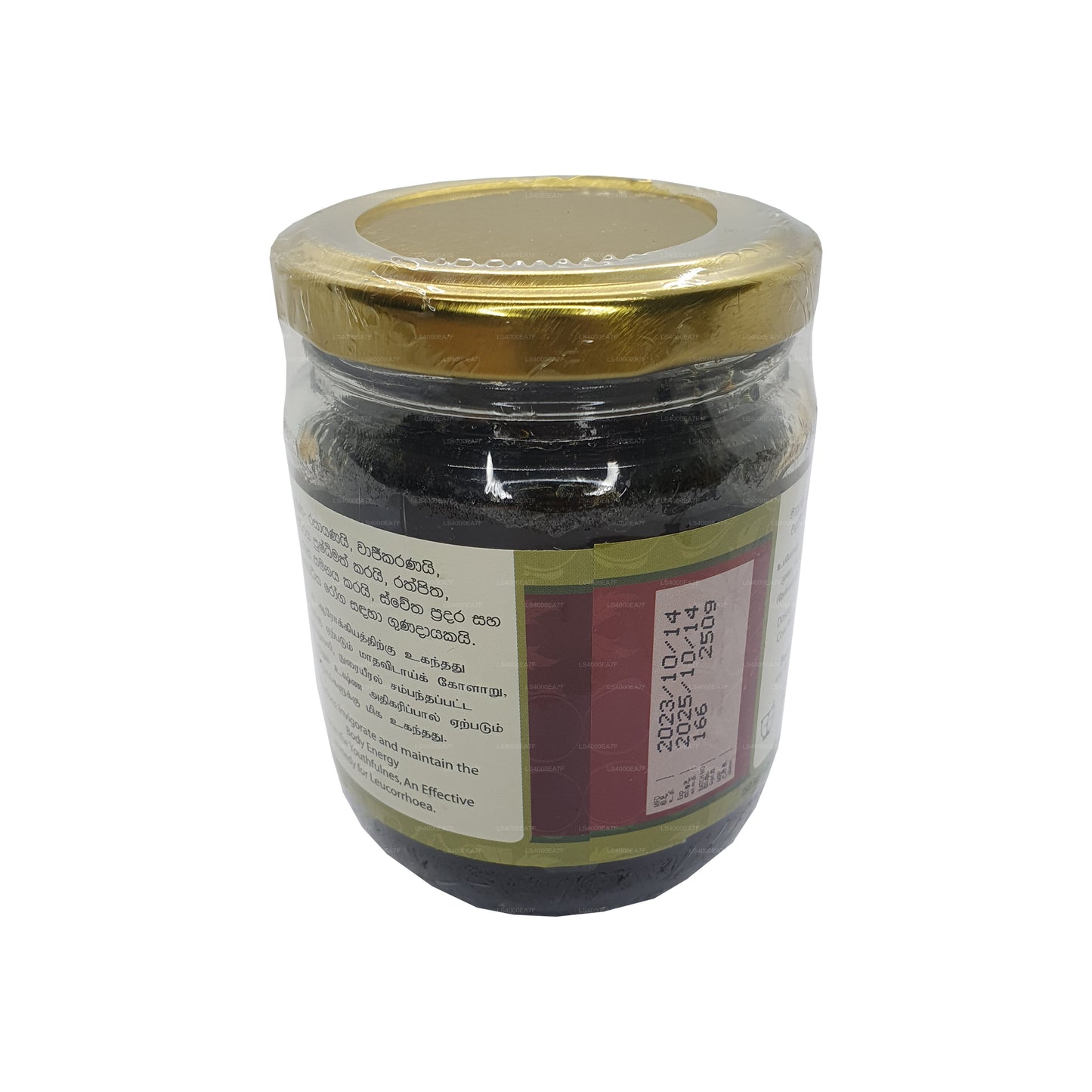 Işın Kushmanda Rasayanaya (250g)