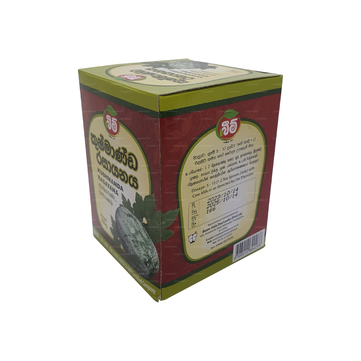 Işın Kushmanda Rasayanaya (250g)