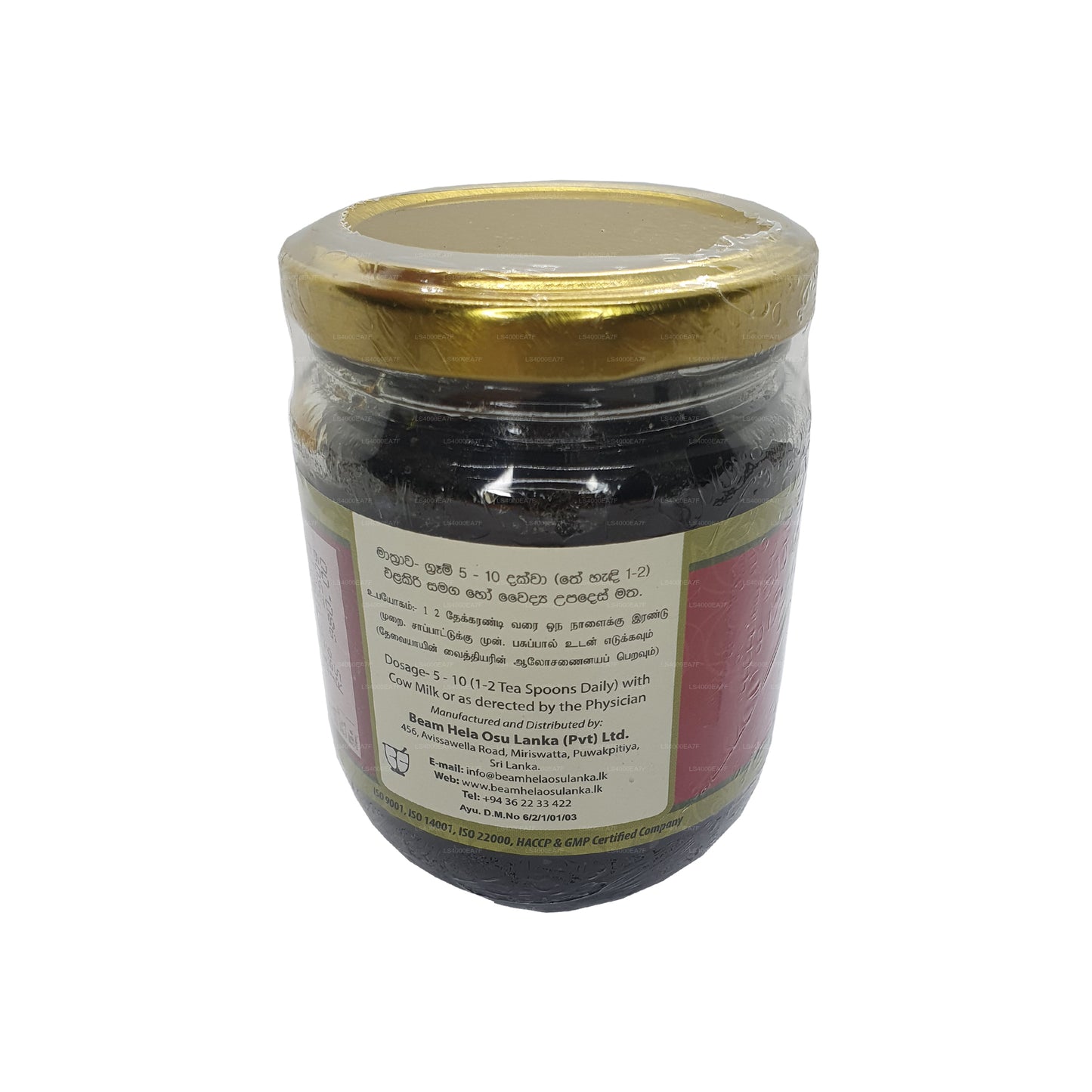 Işın Kushmanda Rasayanaya (250g)