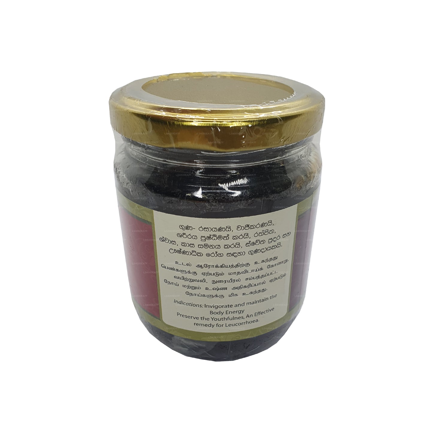 Işın Kushmanda Rasayanaya (250g)