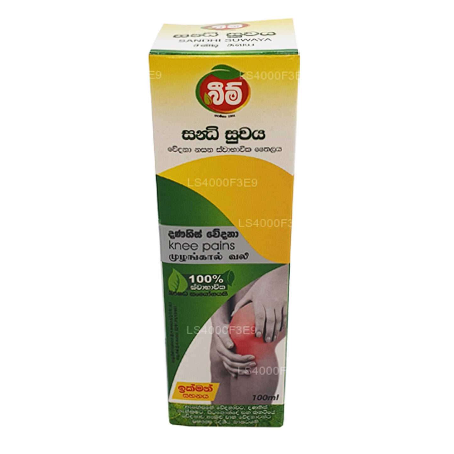 Işın Sandhi Suwaya (100ml)