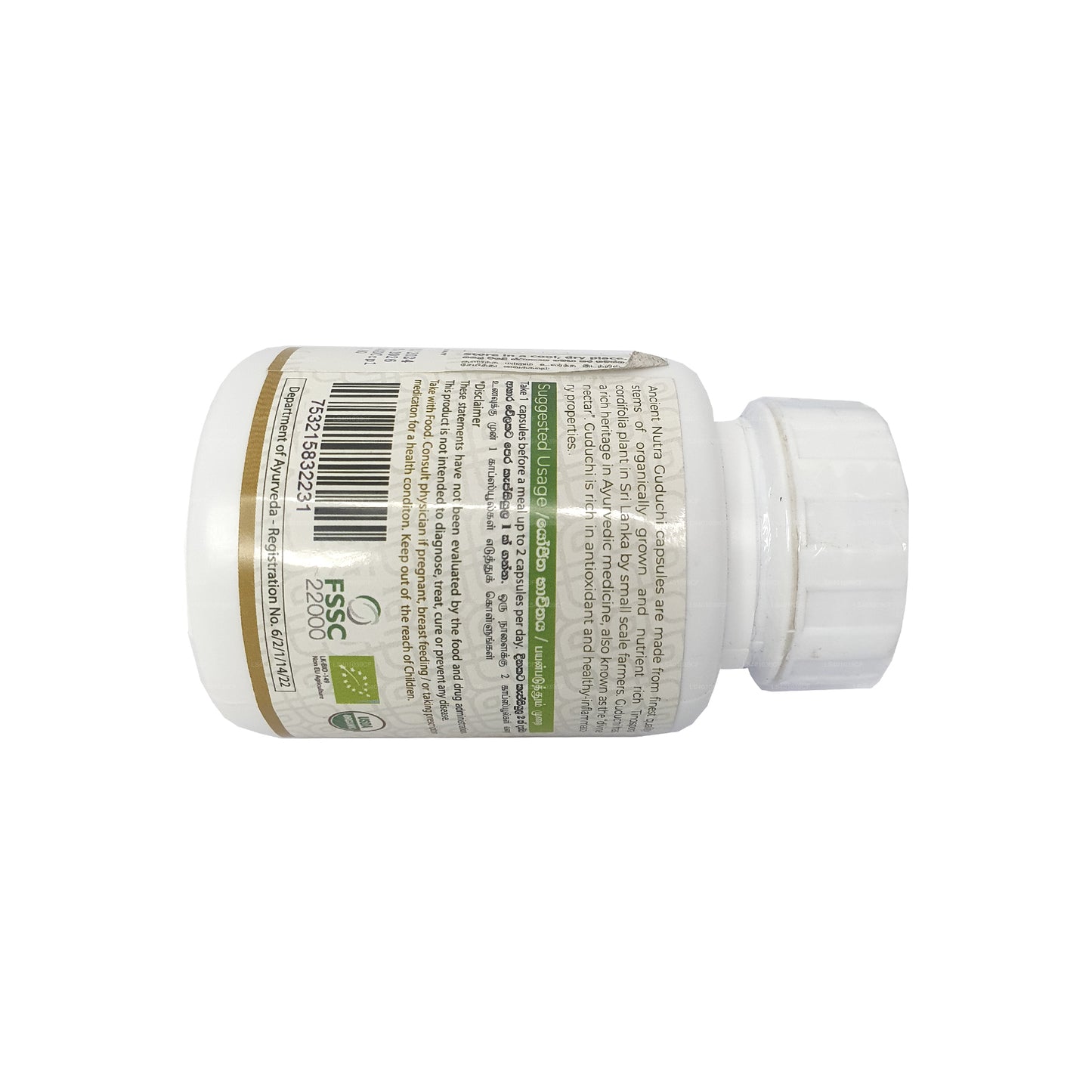 Antik Nutra Guduchi (60 Kapsül)