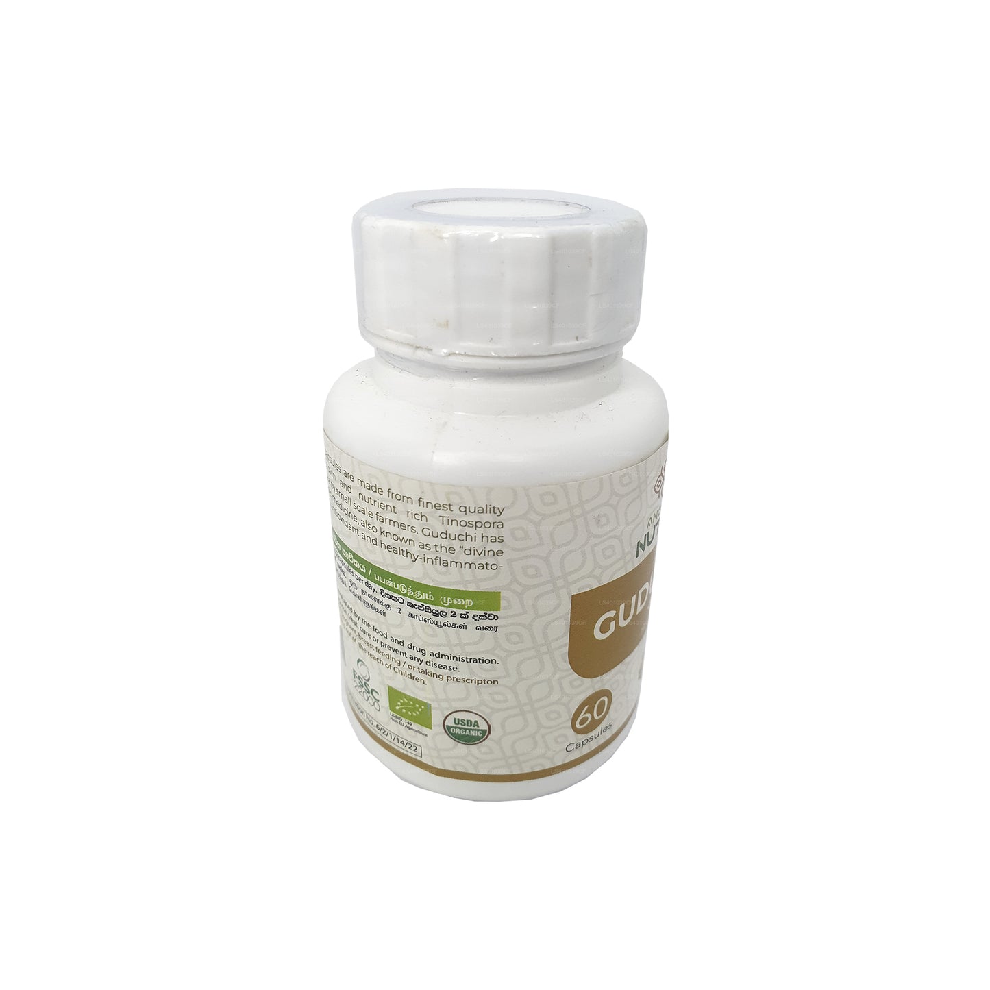 Antik Nutra Guduchi (60 Kapsül)